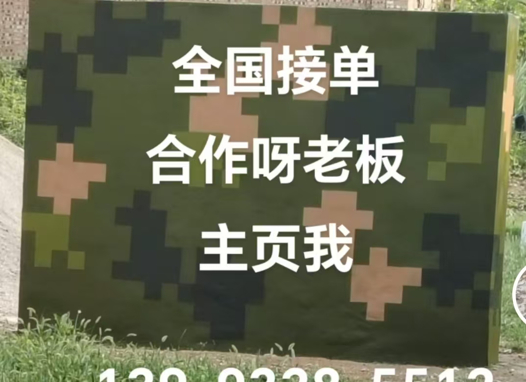 黑河迷彩色  迷彩墙面喷涂工艺流程