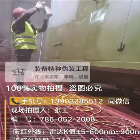 黑河外墙迷彩漆是专为户外墙体设计