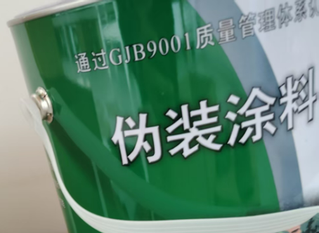 黑河外墙迷彩漆材料价约 45-60 元 /k